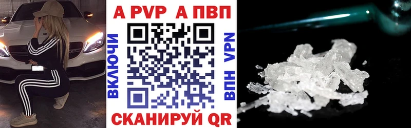А ПВП СК  Фрязино 