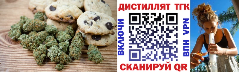 MEGA рабочий сайт  Фрязино  Cannafood марихуана 