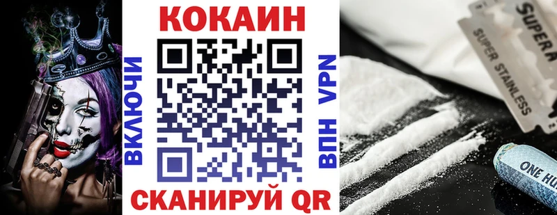 COCAIN Эквадор  где купить наркоту  Фрязино 