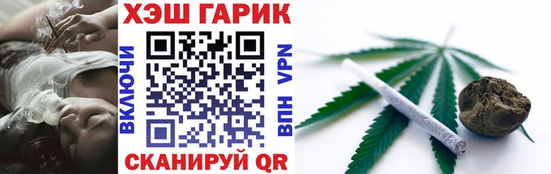 Гашиш гарик  что такое наркотик  Фрязино 