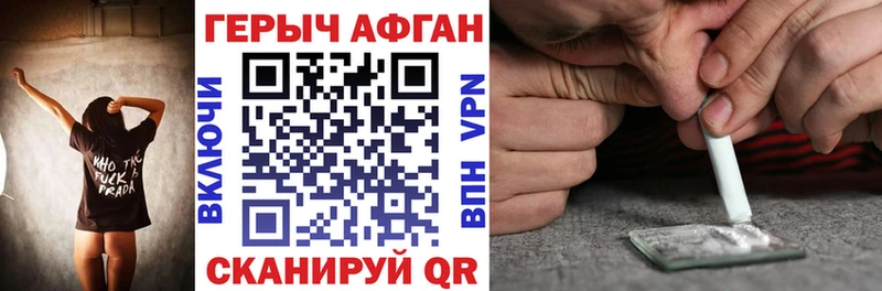 omg ONION  Фрязино  ГЕРОИН Афган 