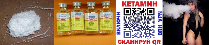 Кетамин ketamine  мега зеркало  Фрязино  где купить  