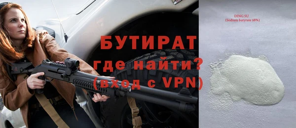 эйфоретик Арсеньев