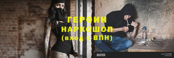 гидропоника Армянск