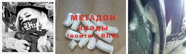 гидропоника Армянск