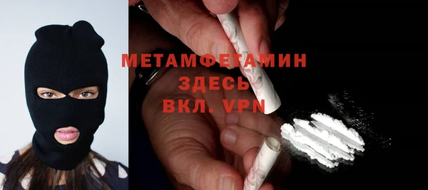 гидропоника Армянск