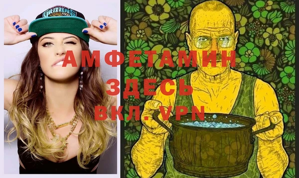 гидропоника Армянск
