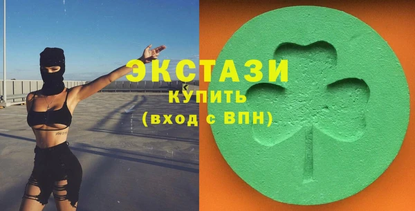 гидропоника Армянск