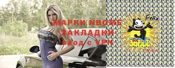 эйфоретик Арсеньев