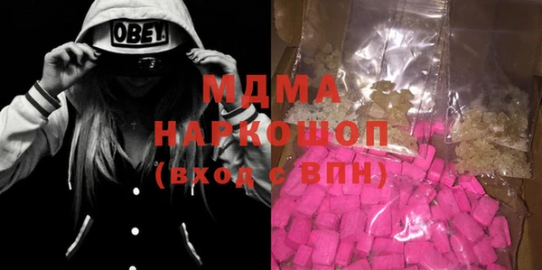 эйфоретик Арсеньев