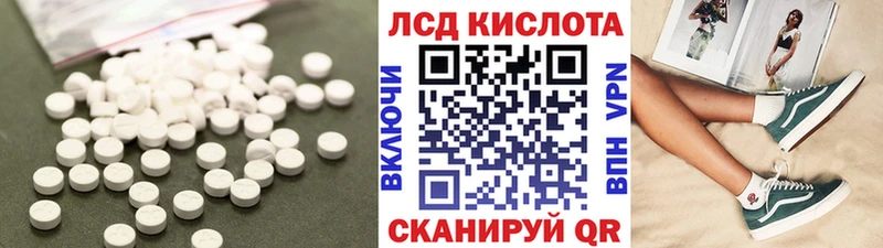 Лсд 25 экстази ecstasy сайты даркнета наркотические препараты Фрязино
