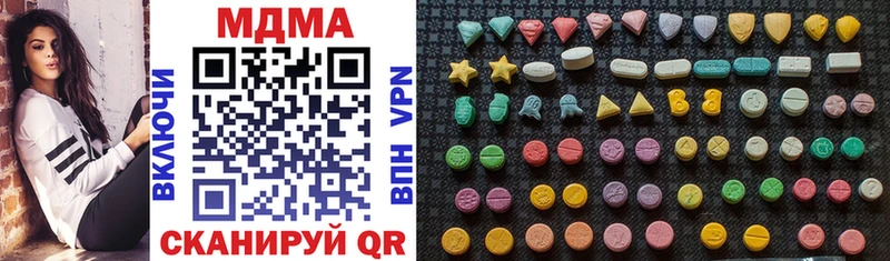 MDMA VHQ  mega вход  Фрязино 