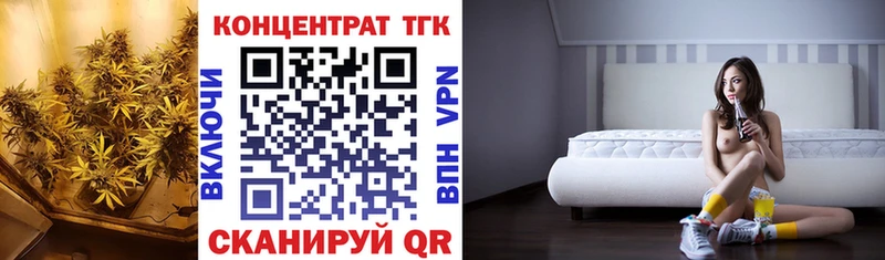 блэк спрут как зайти  Фрязино  площадка Telegram  цены наркотик  ТГК гашишное масло 